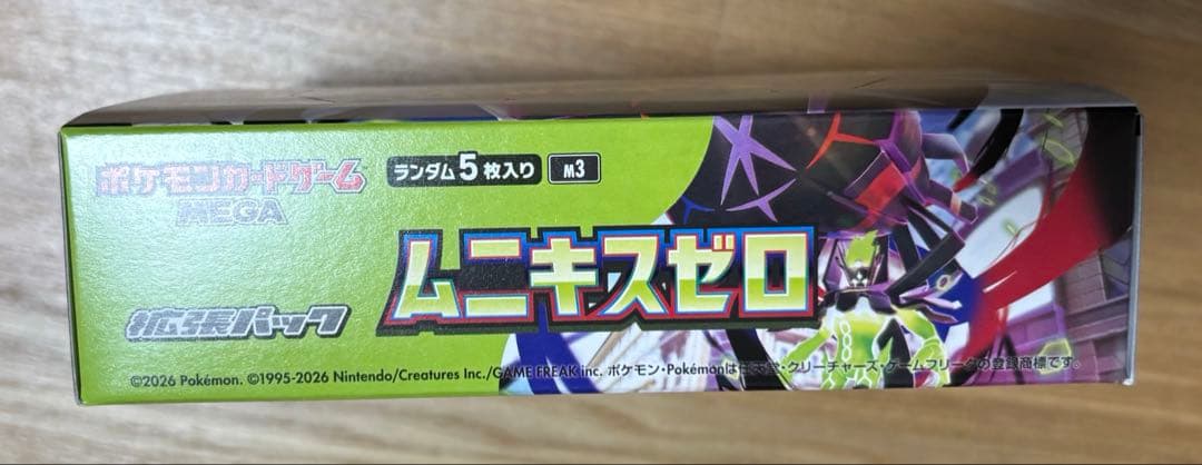 ポケモンカードゲーム ムニキスゼロ 1BOX シュリンク無し