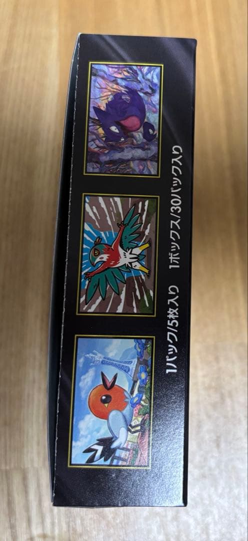 ポケモンカードゲーム ムニキスゼロ 1BOX シュリンク無し