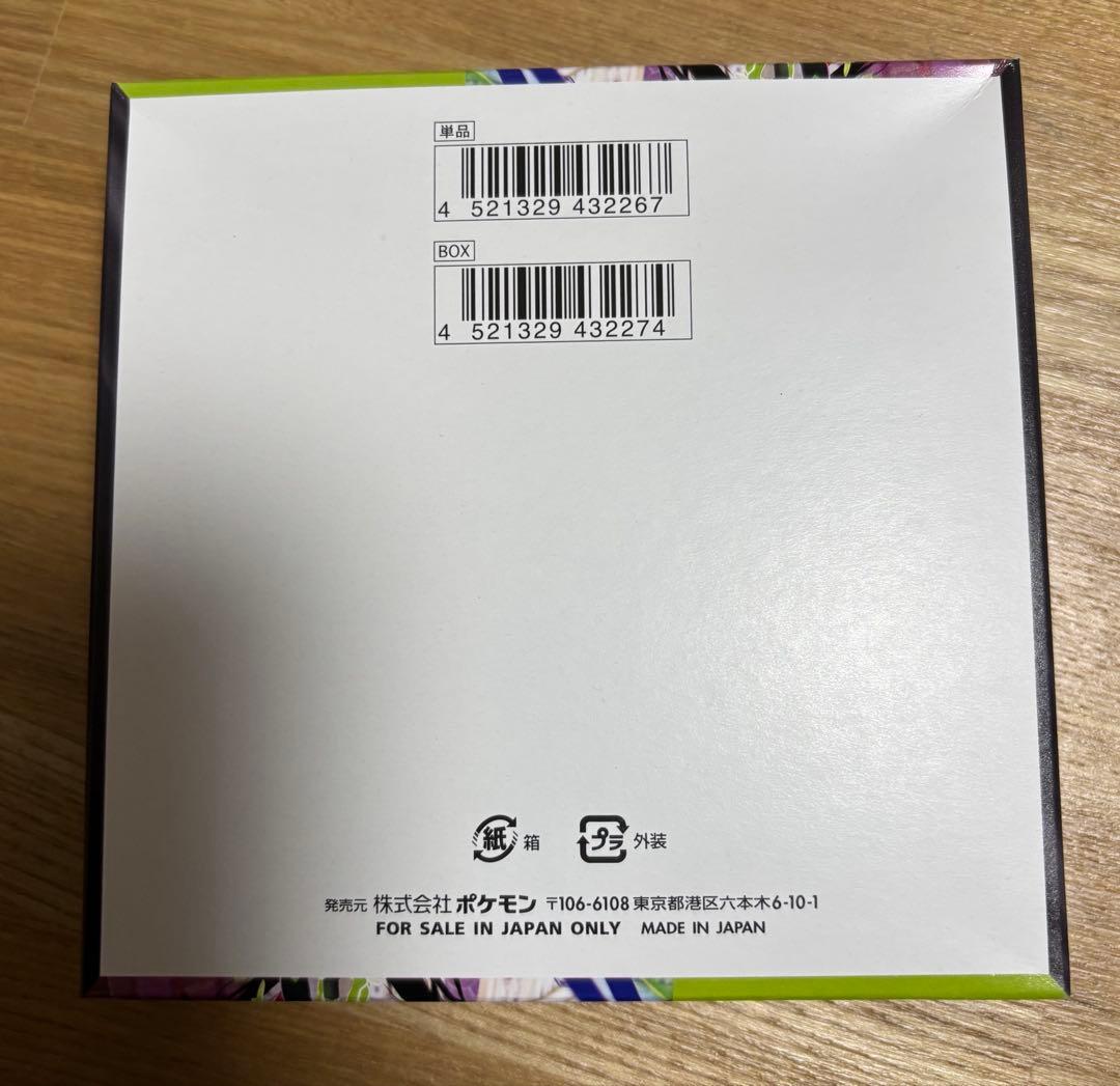 ポケモンカードゲーム ムニキスゼロ 1BOX シュリンク無し