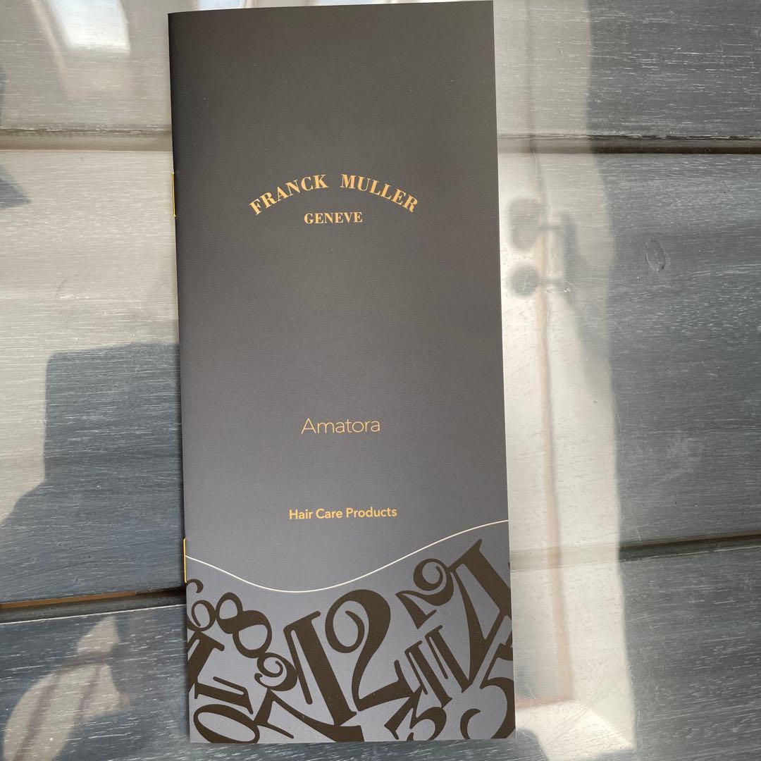 SALE！FRANCK MULLER hair bath&spa maskセット