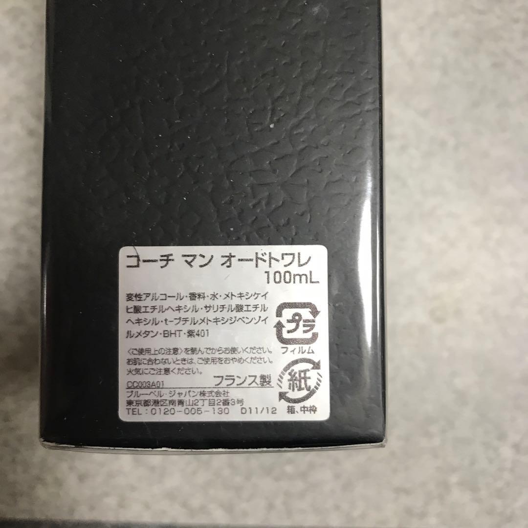 コーチ　マン　オーデトワレ　100ml 布小袋　ポストカード　香水