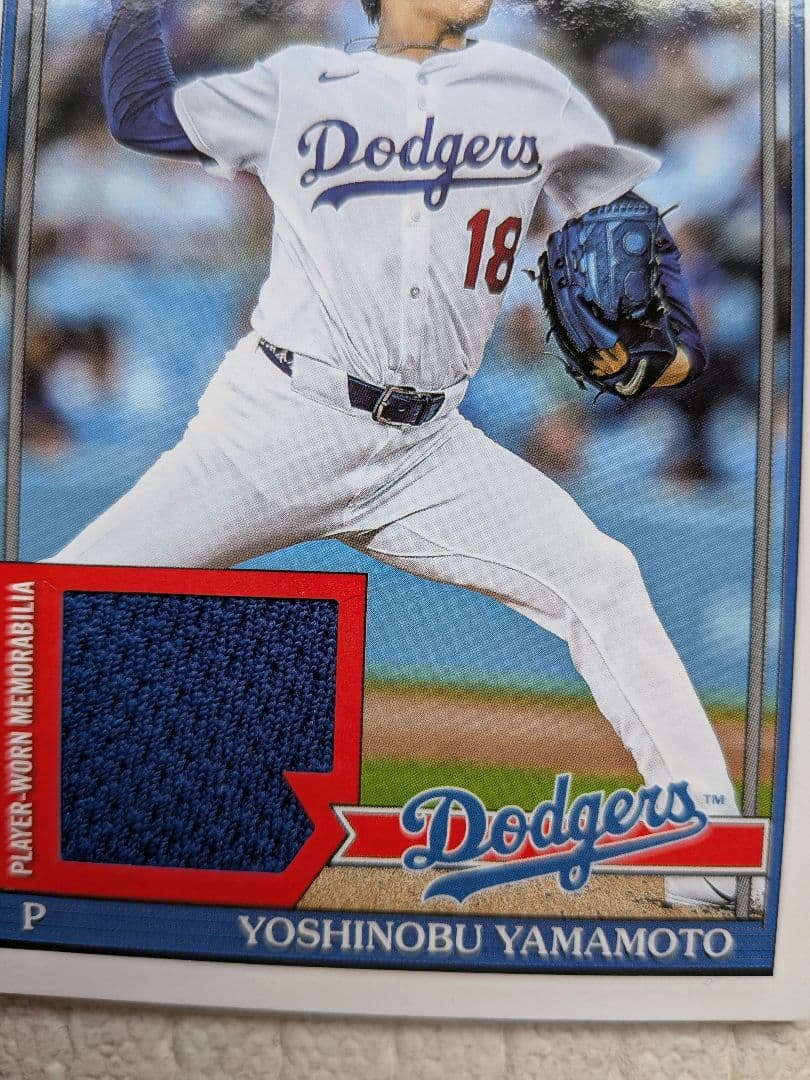 山本由伸 Topps 実使用ジャージ Game Used　レリック　2枚
