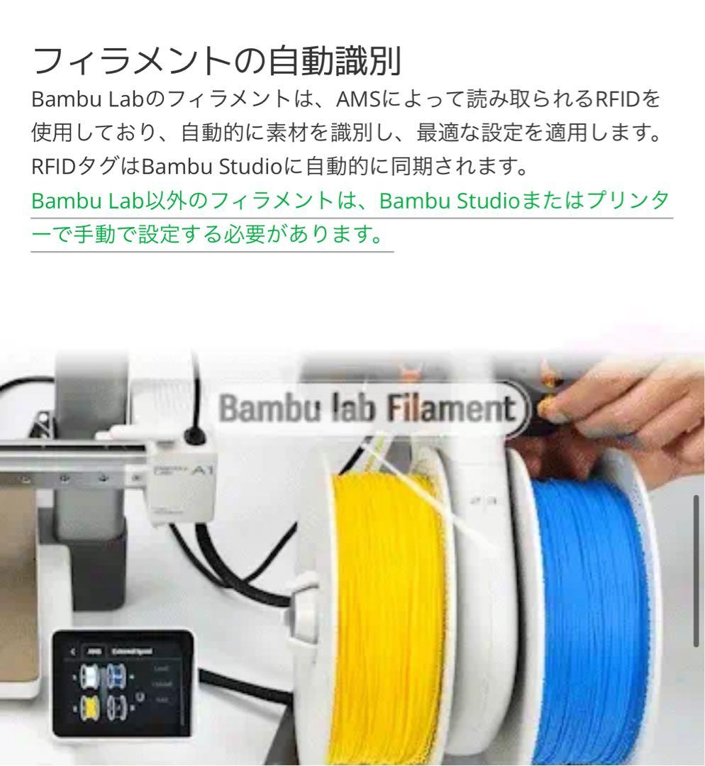 【新品未使用】Bambu Lab AMS lite - 自動素材供給システム