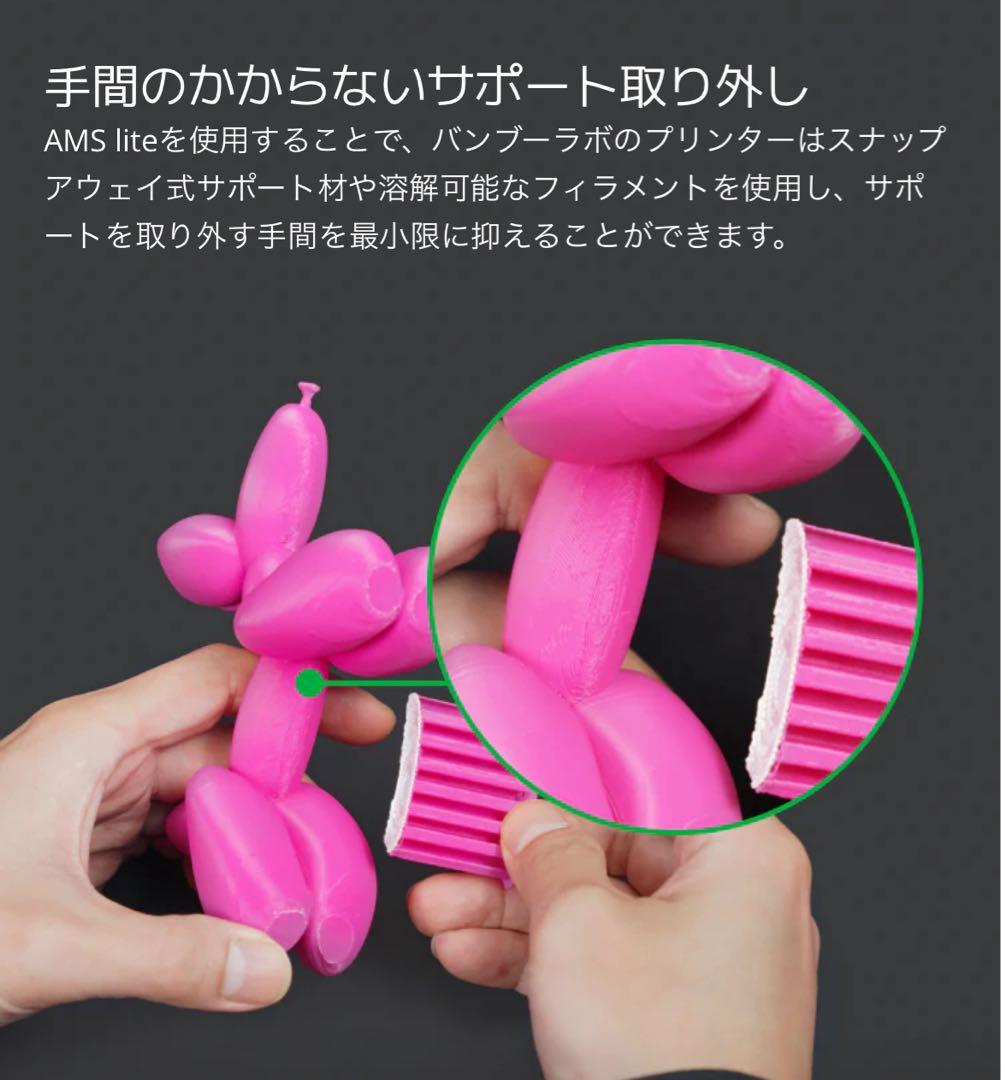 【新品未使用】Bambu Lab AMS lite - 自動素材供給システム