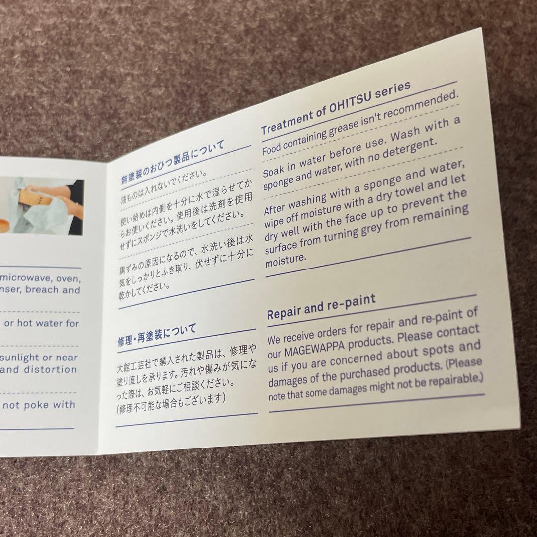 曲げわっぱ　小判弁当箱　大館工芸社　伝統工芸品　秋田杉　弁当箱　ランチボックス