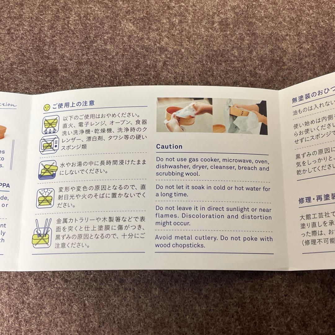 曲げわっぱ　小判弁当箱　大館工芸社　伝統工芸品　秋田杉　弁当箱　ランチボックス