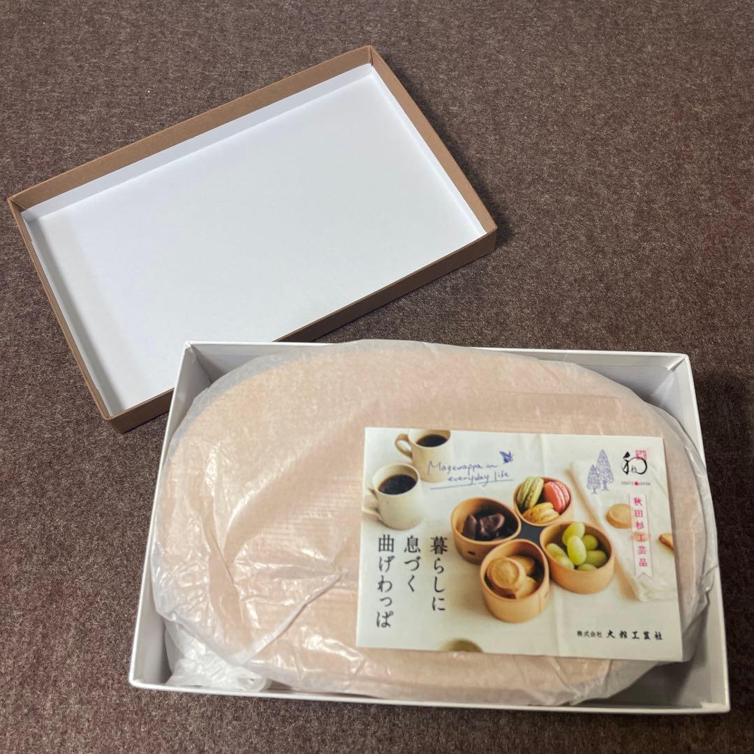 曲げわっぱ　小判弁当箱　大館工芸社　伝統工芸品　秋田杉　弁当箱　ランチボックス