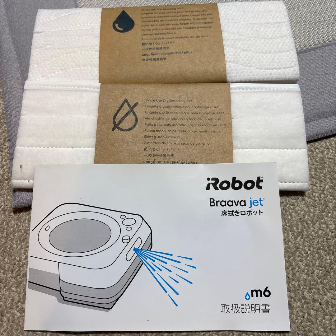 iRobot 床拭きロボットBraava jet 掃除機 本体 他