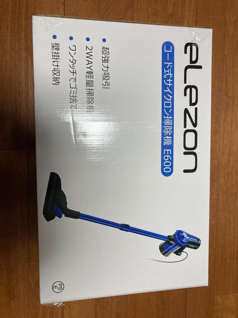掃除機 コード式 サイクロン 2way スティッククリーナー 17000pa 青
