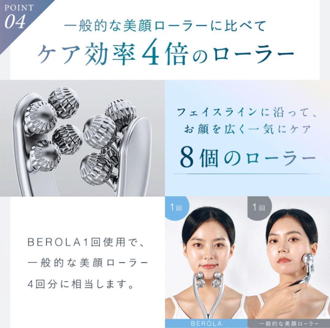 EMS 美顔ローラー Ｙ字型 美顔器 小顔 電動 プレゼント 全身