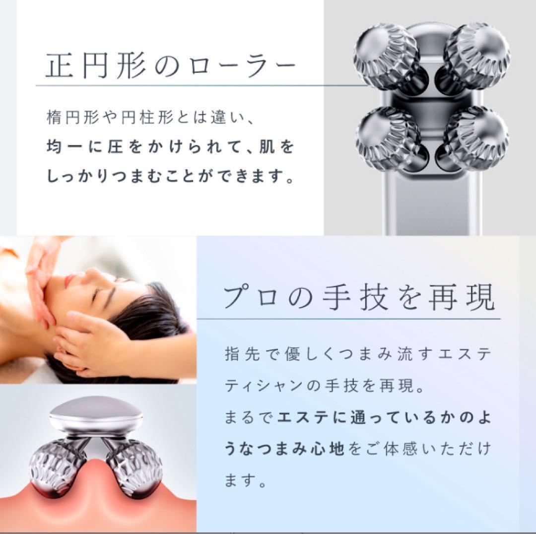 EMS 美顔ローラー Ｙ字型 美顔器 小顔 電動 プレゼント 全身