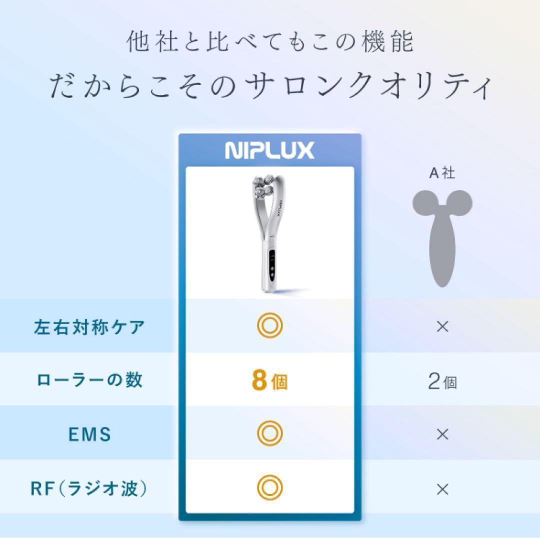 EMS 美顔ローラー Ｙ字型 美顔器 小顔 電動 プレゼント 全身
