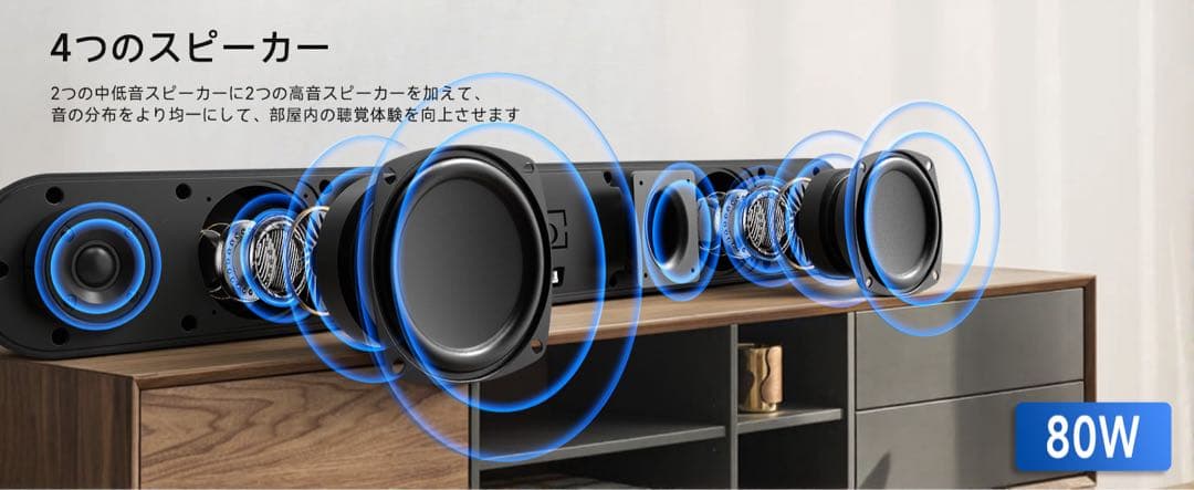 サウンドバー Bluetoothスピーカー PC用2.0chバー型スピーカー