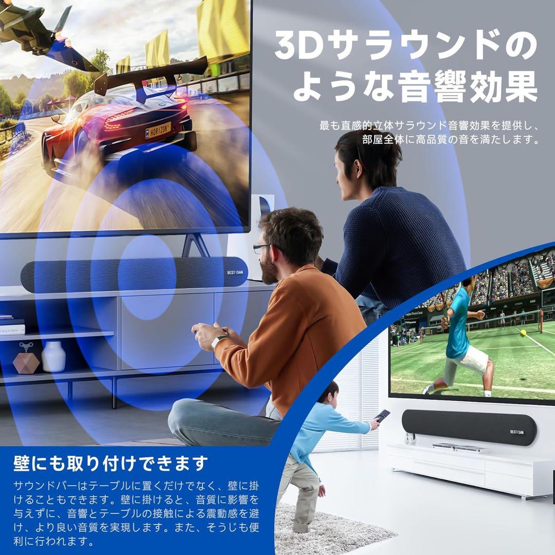 サウンドバー Bluetoothスピーカー PC用2.0chバー型スピーカー
