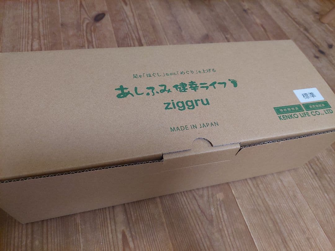 あしふみ 健幸ライフ ウォーキング用器具