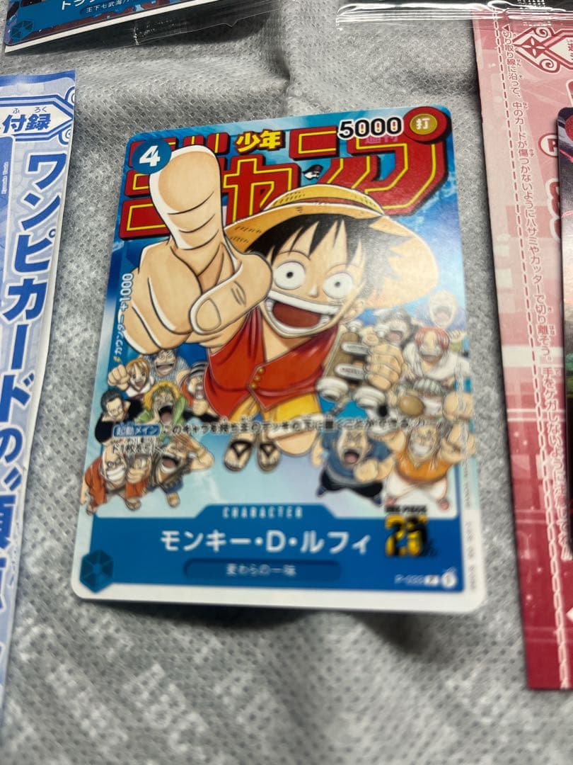 ワンピース カードゲーム 特別限定カードセット