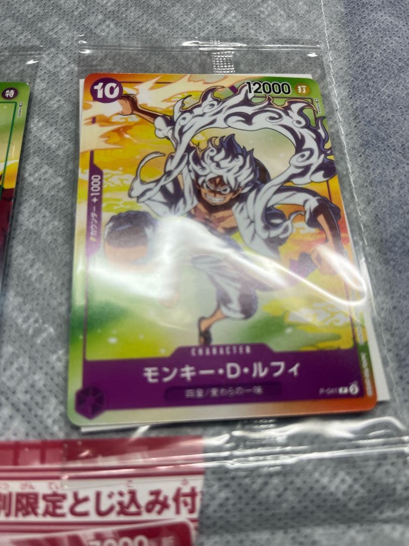 ワンピース カードゲーム 特別限定カードセット