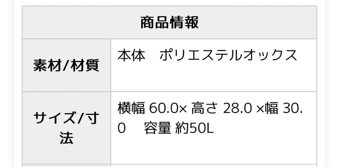 FILA フィラ ボストンバッグ 筆記体ロゴ 50L ブラック