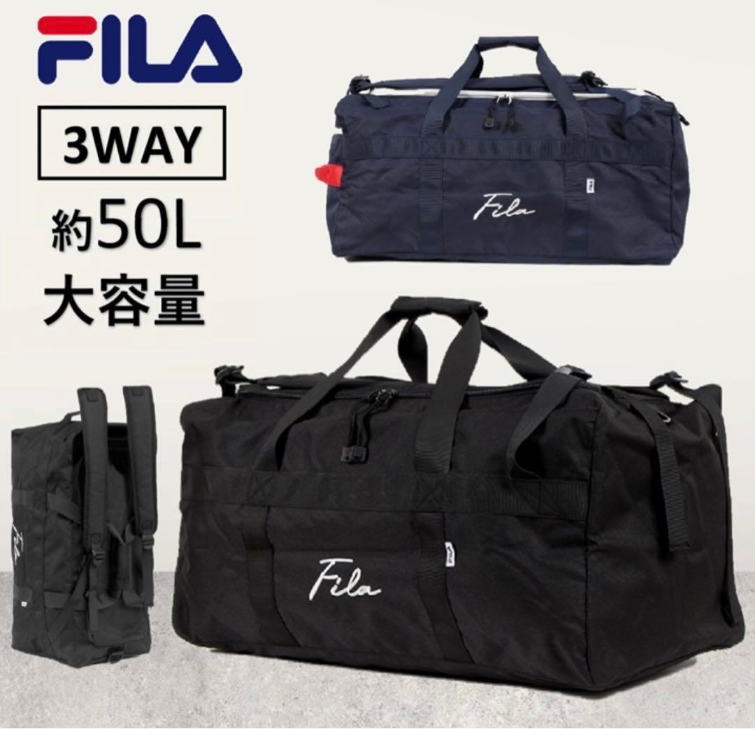 FILA フィラ ボストンバッグ 筆記体ロゴ 50L ブラック