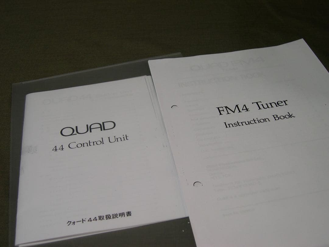 QUAD 44 FM4 セット　メンテ品
