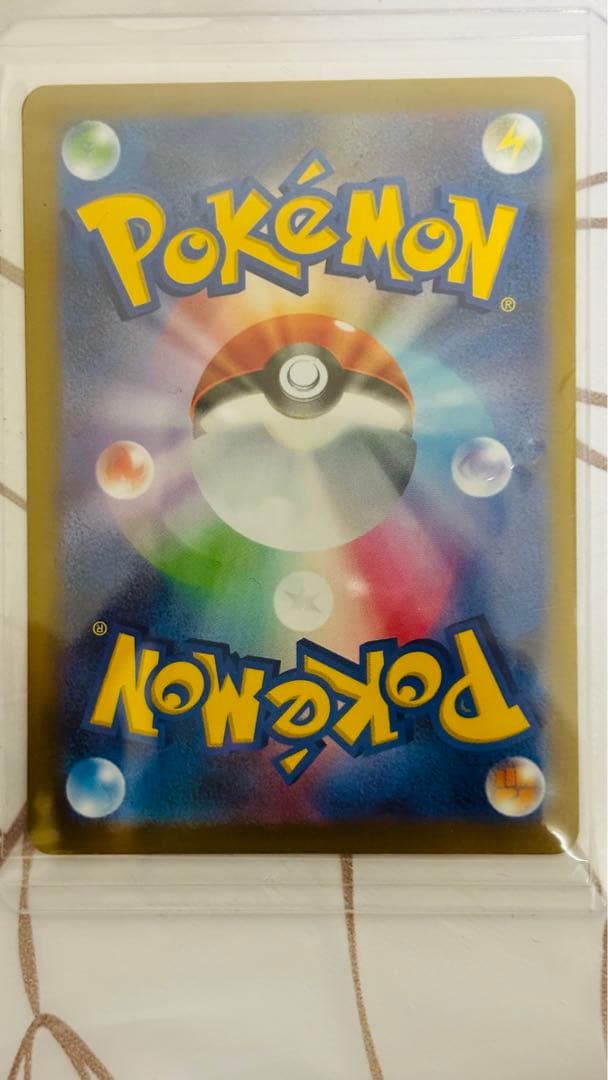 ポケモンカードセット（ユカリ含む) SAR カード9個