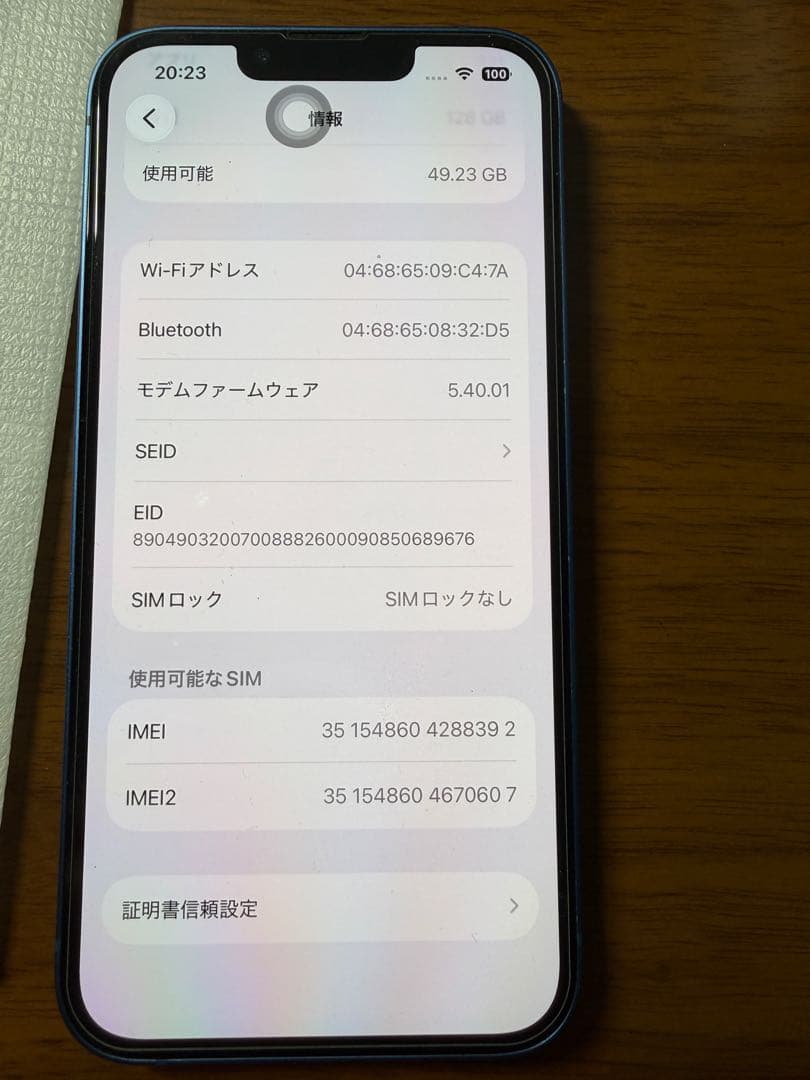 iPhone13 128GB ブルー SIMフリー 美品 動作良好 値下げ交渉〇
