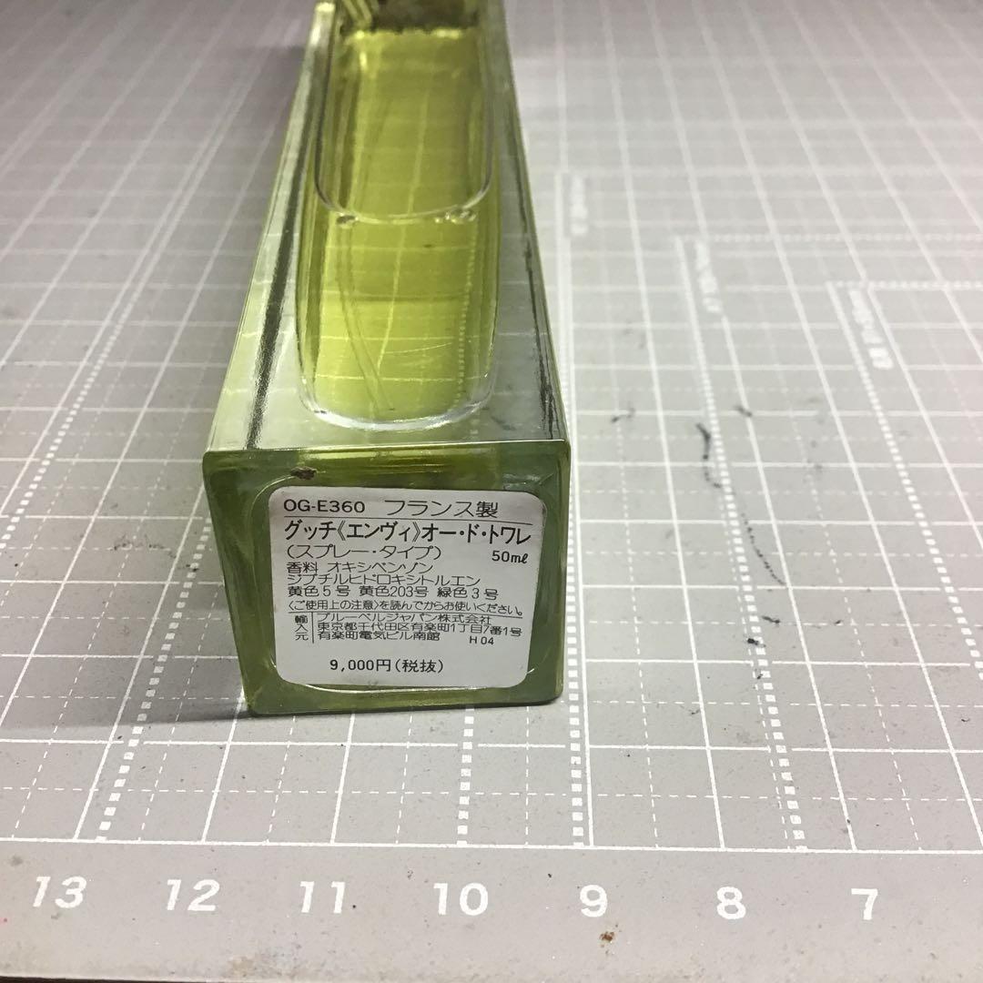 グッチ　エンヴィ　 50ml