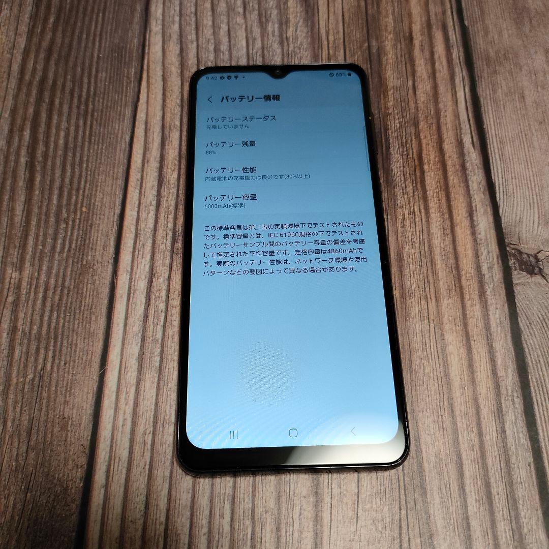 Galaxy A32 5G SCG08 SIMフリー 美品