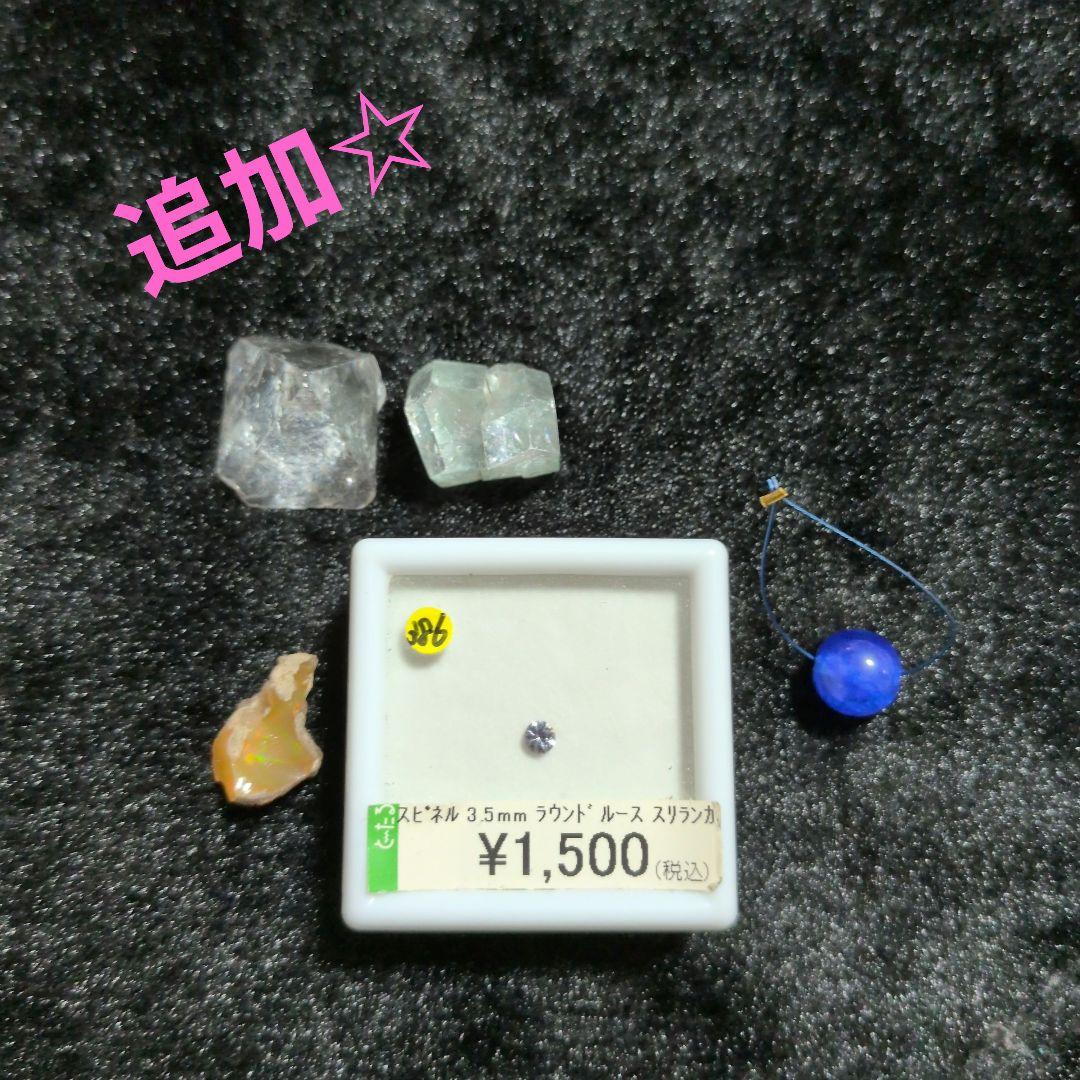 【お得】天然石ビーズ　タンブル　ルース　さざれ　まとめ売り