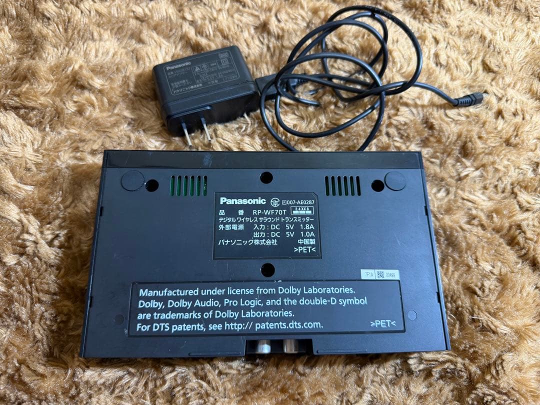 Panasonic RP-WF70T ワイヤレスヘッドフォン