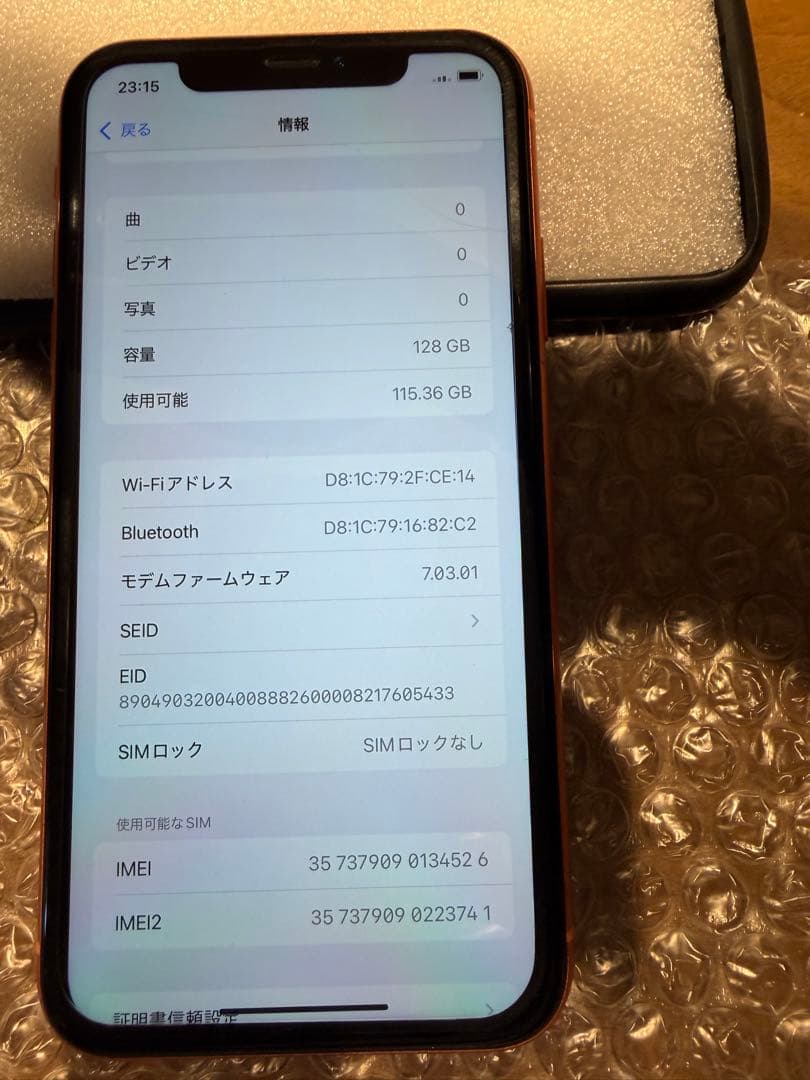 Apple iPhone XR 128gb コーラル バッテリー85%