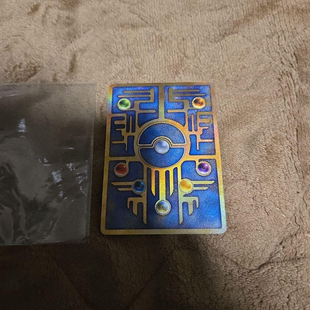 古代ミュウ エラー 美品