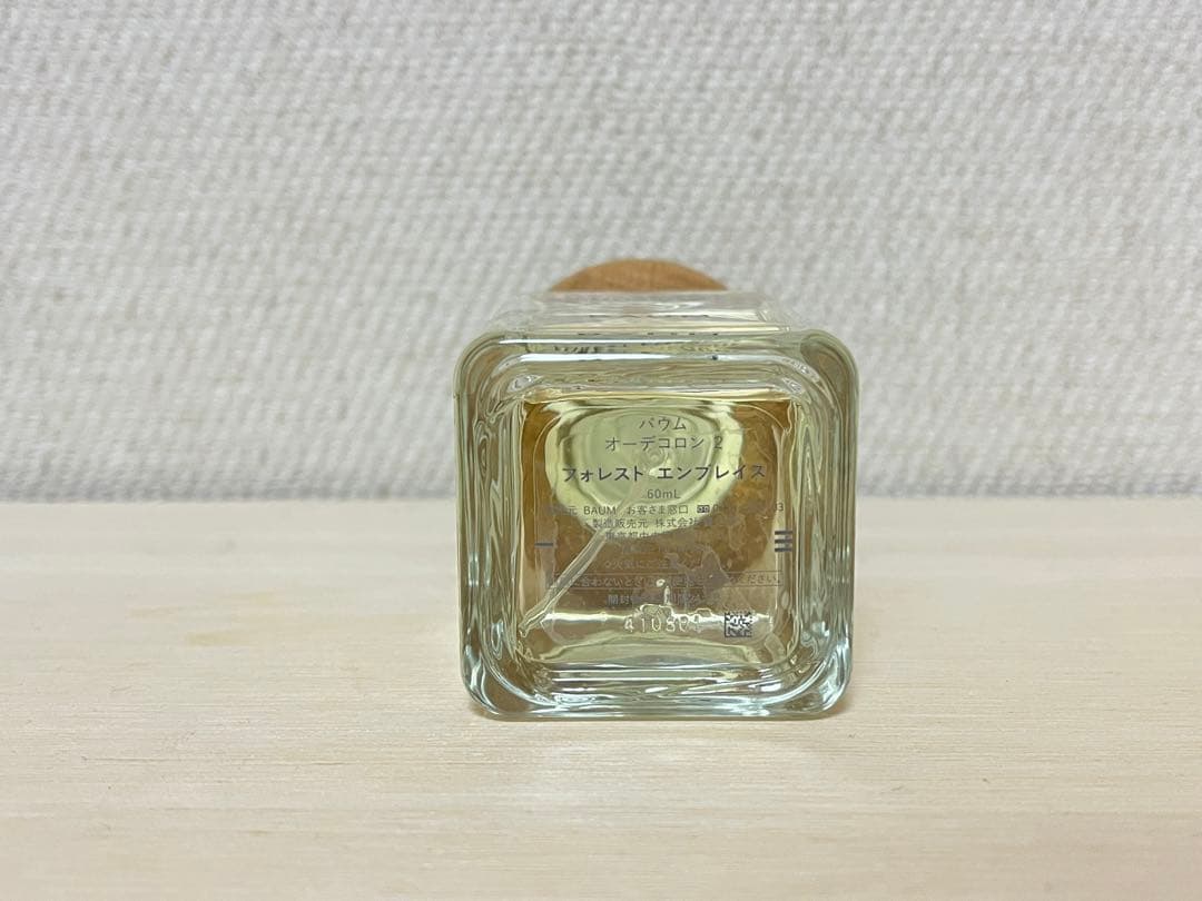 2025年購入　BAUM FOREST EMBRACE