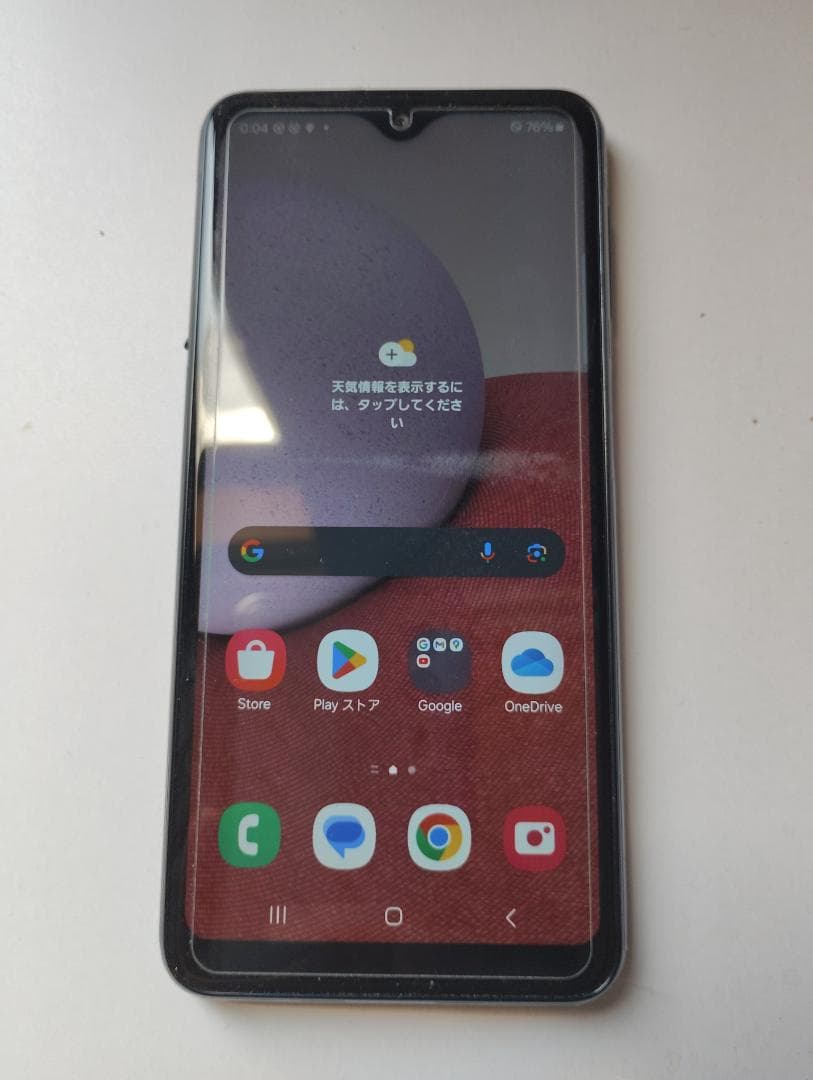 Galaxy A23 5G 楽天モバイル版