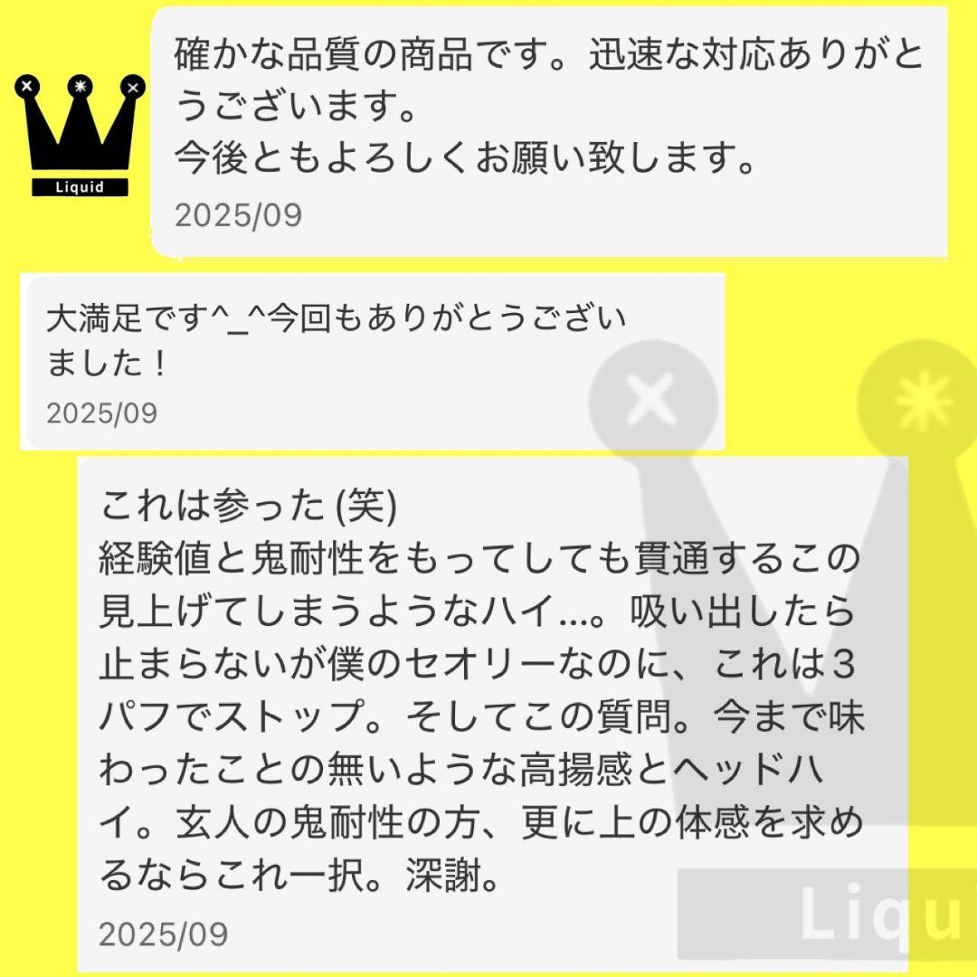 ガツン、16 h4CBH CRDP CNP THXE CRDh HHBd cbd