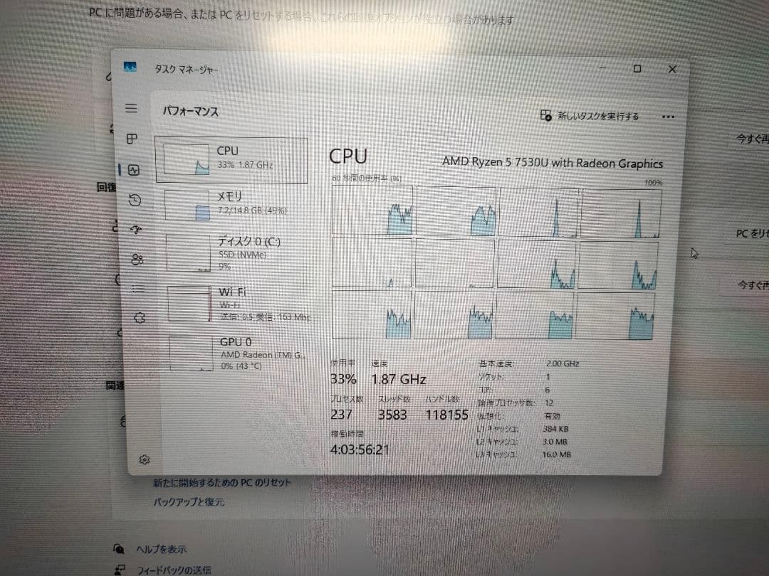 Lenovo ThinkPad E16 gen1 ryzen5 acアダプター付