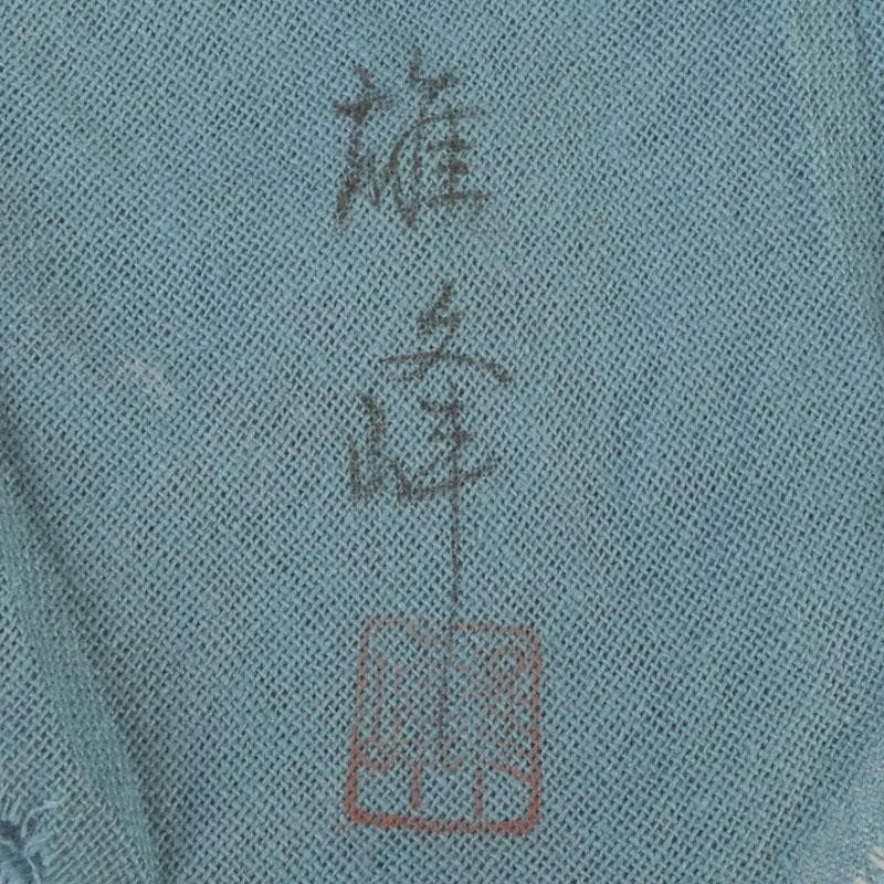 micami 　山中塗　坂下雄峰作　水仙蒔絵　大棗　共布共箱　M　9654