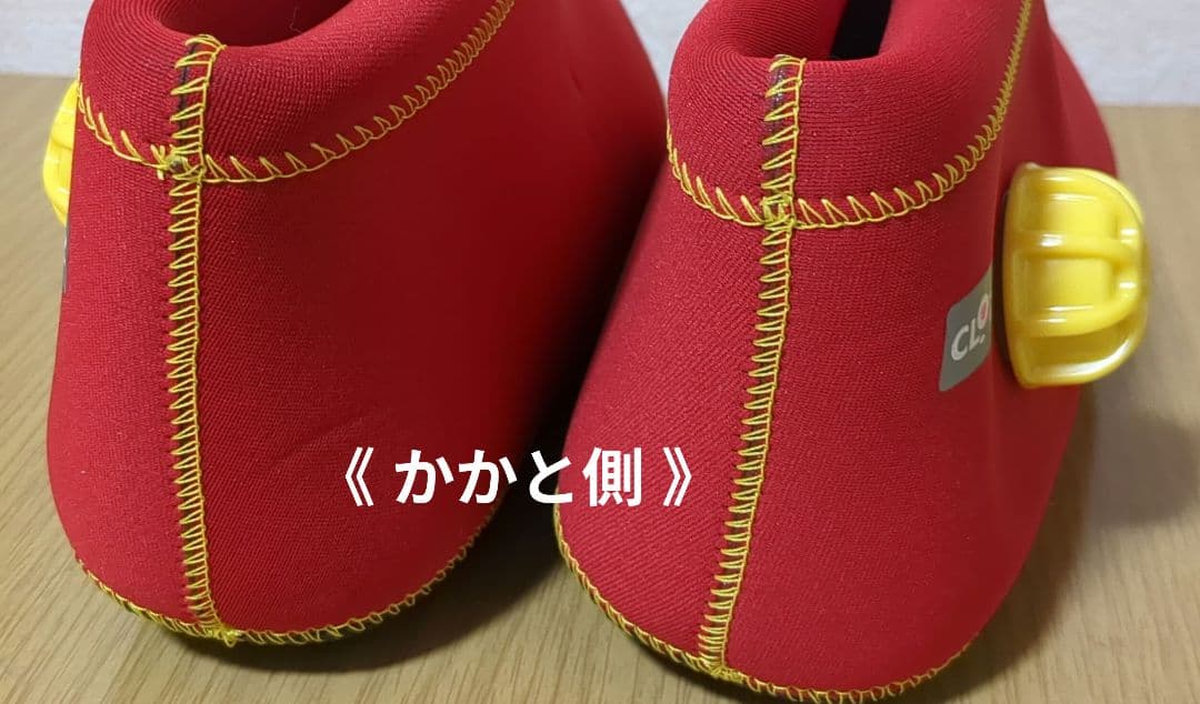 クロッツ CLOZ やわらか湯たんぽ足用 S ショートタイプ 24 24.5