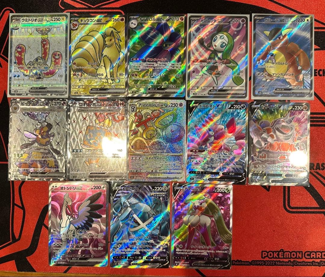 ポケモンカード SR.HRまとめ売り