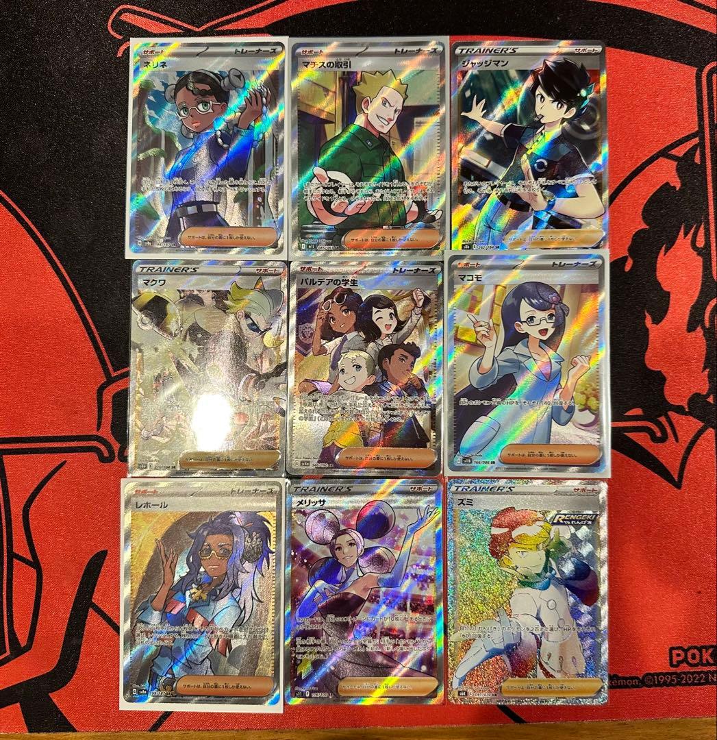 ポケモンカード SR.HRまとめ売り