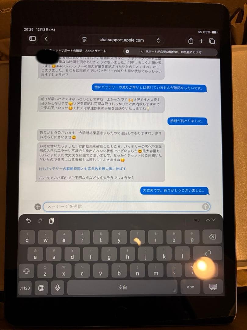 Apple iPad 8世代 128GB スペースグレー 本体