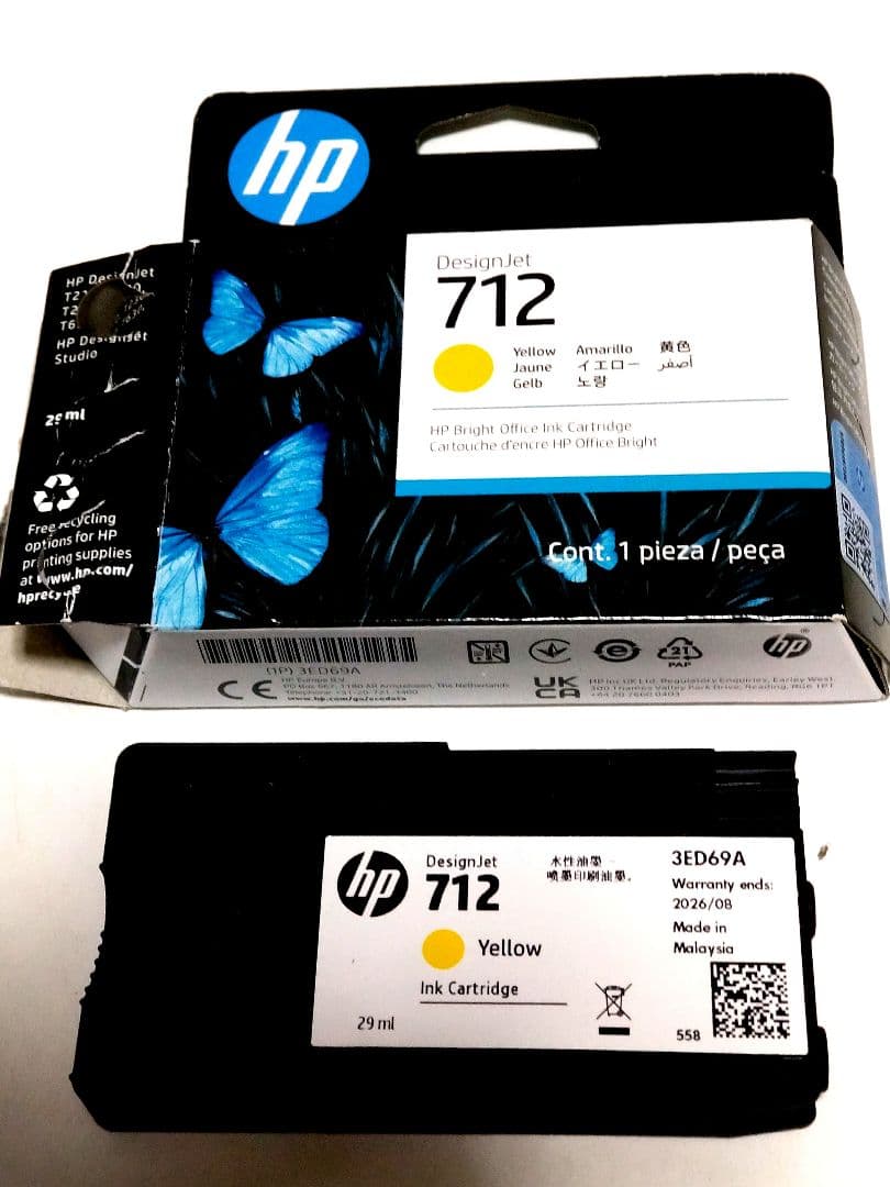 HP 712 712B インクカートリッジ 4色セット