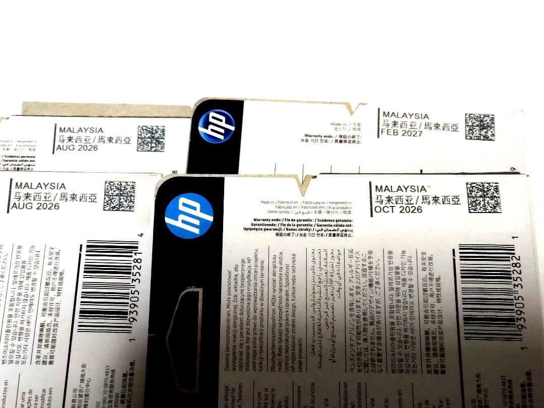 HP 712 712B インクカートリッジ 4色セット
