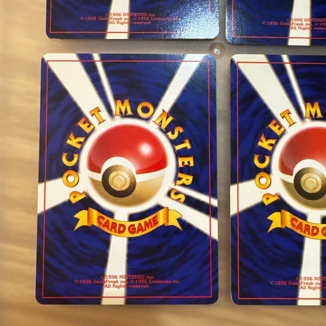 ポケモンカード旧裏　ピカチュウ＋御三家セット【6217
