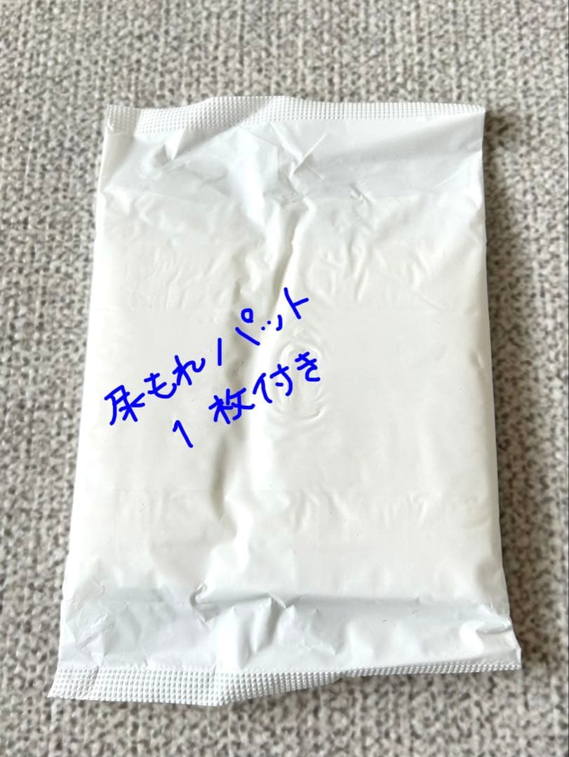 2点セット！うんコロキャッチ （S）新品＋美品（1回試着）★尿とりパッド1枚付