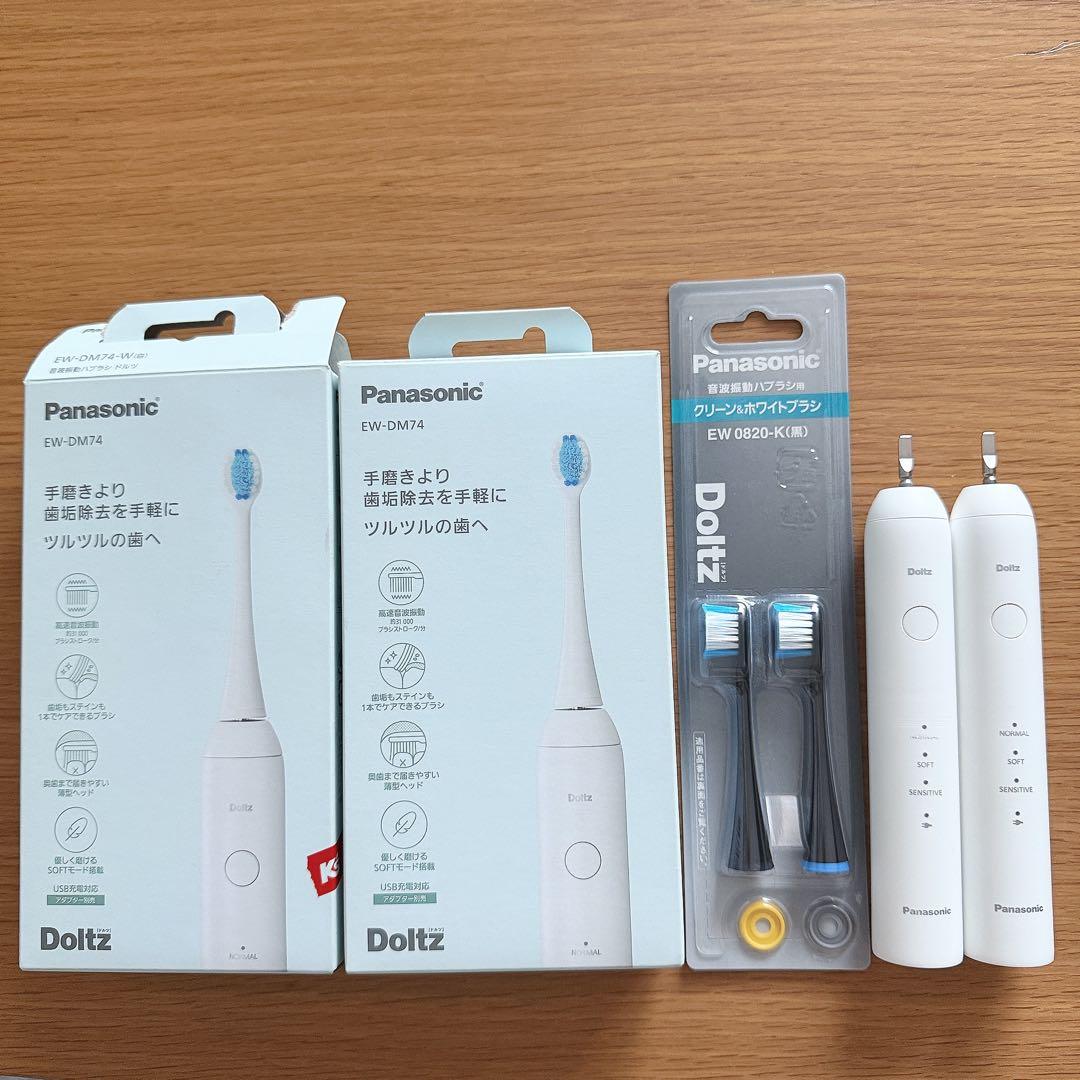 最終値下げ！ Panasonic EW-DM74 電動歯ブラシ 替えブラシセット