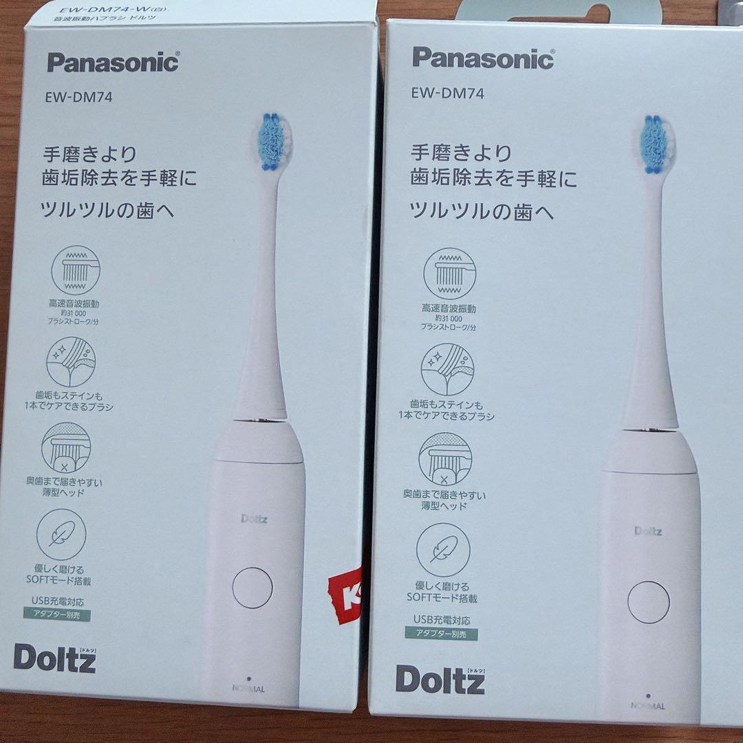 最終値下げ！ Panasonic EW-DM74 電動歯ブラシ 替えブラシセット