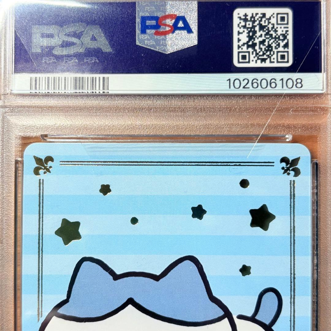 【PSA10】ぐでーっちいかわ ハチワレ BR 連番 ヴァイスシュヴァルツ