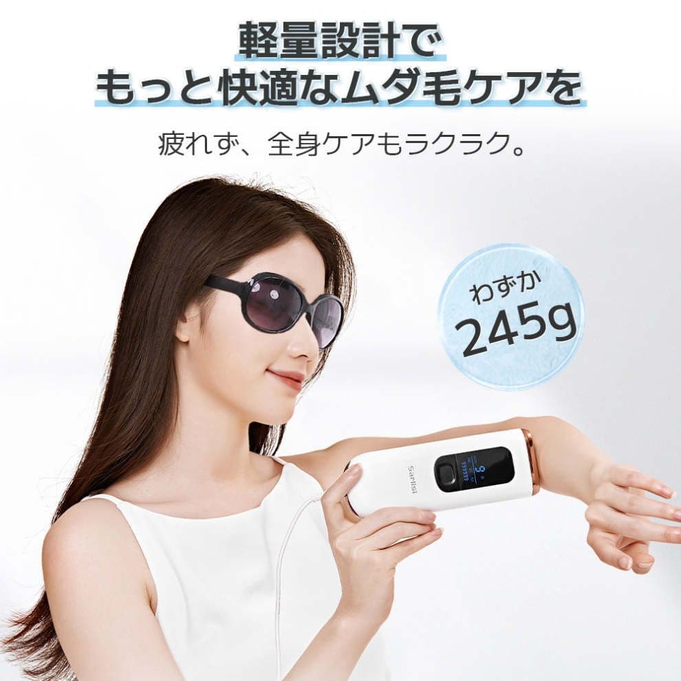 美品 サーリシ sarlish IPL冷感脱毛器 AI07