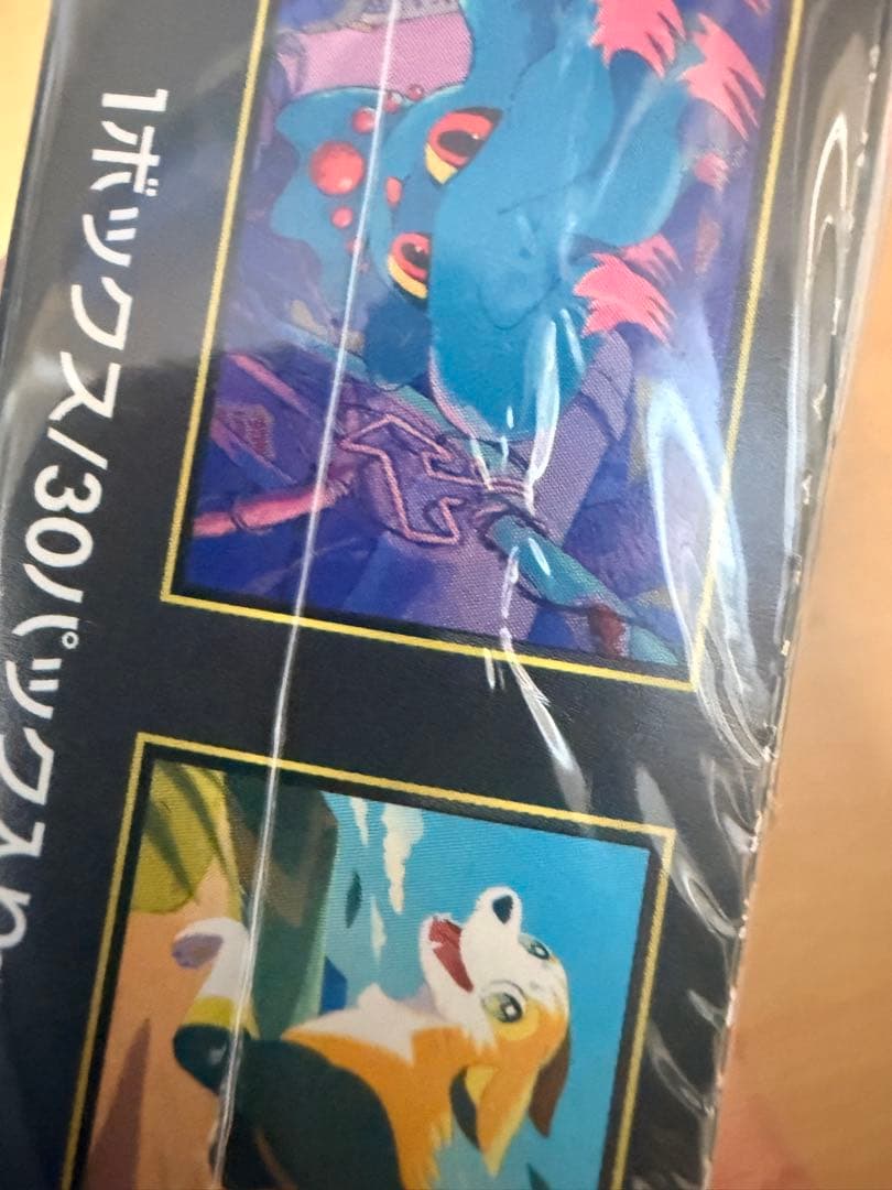 ポケモンカード インフェルノX シュリンク付きbox